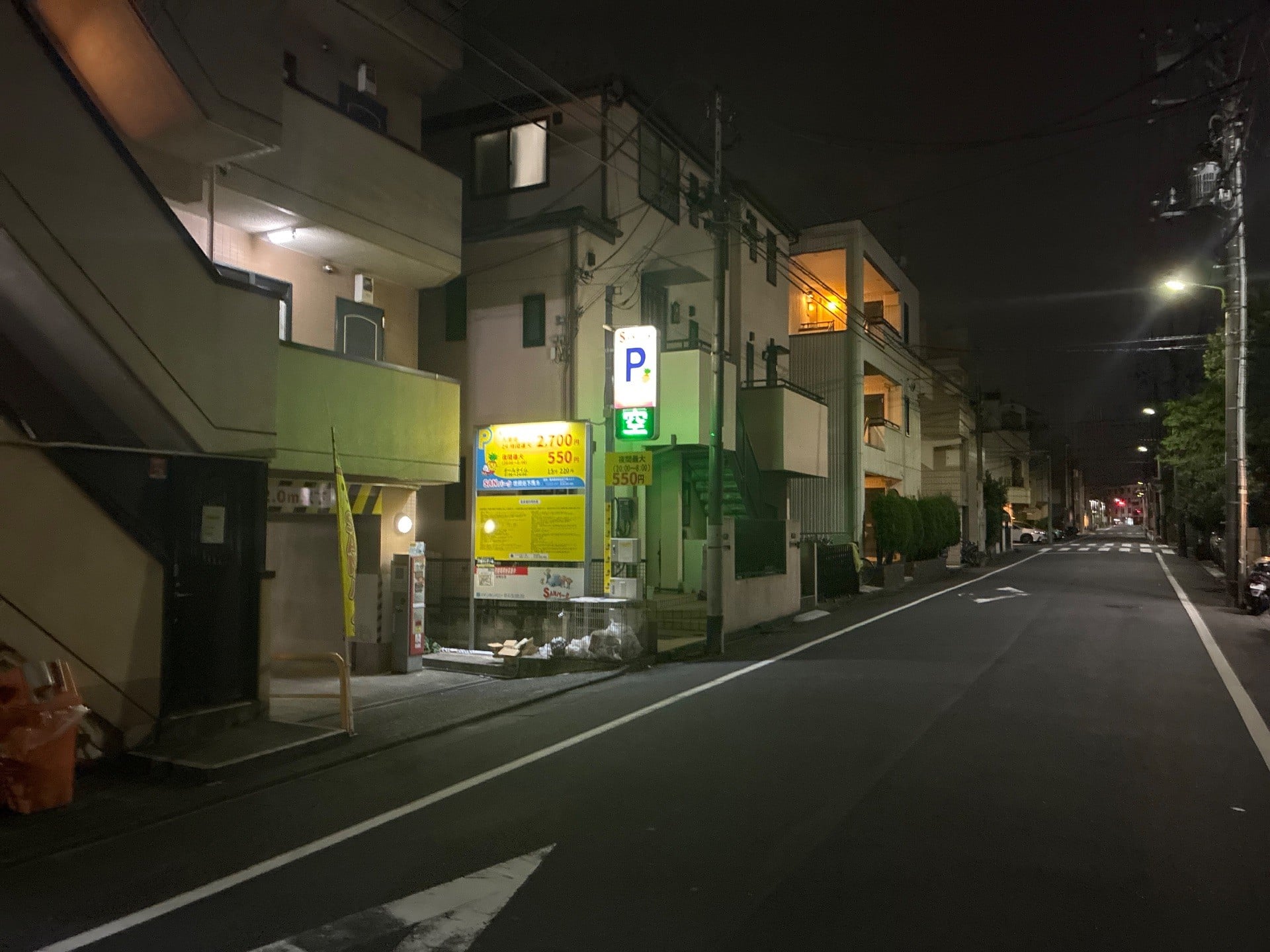 SANパーク 世田谷下馬9 の写真 1