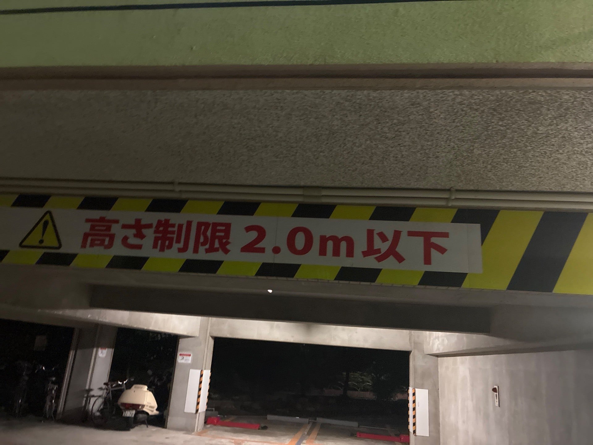 SANパーク 世田谷下馬9 の写真 3