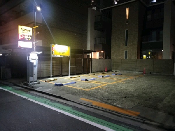 タイムズ大久保3丁目 の写真 1