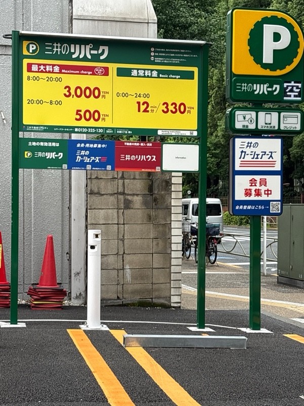 本郷5丁目第6 の写真 1