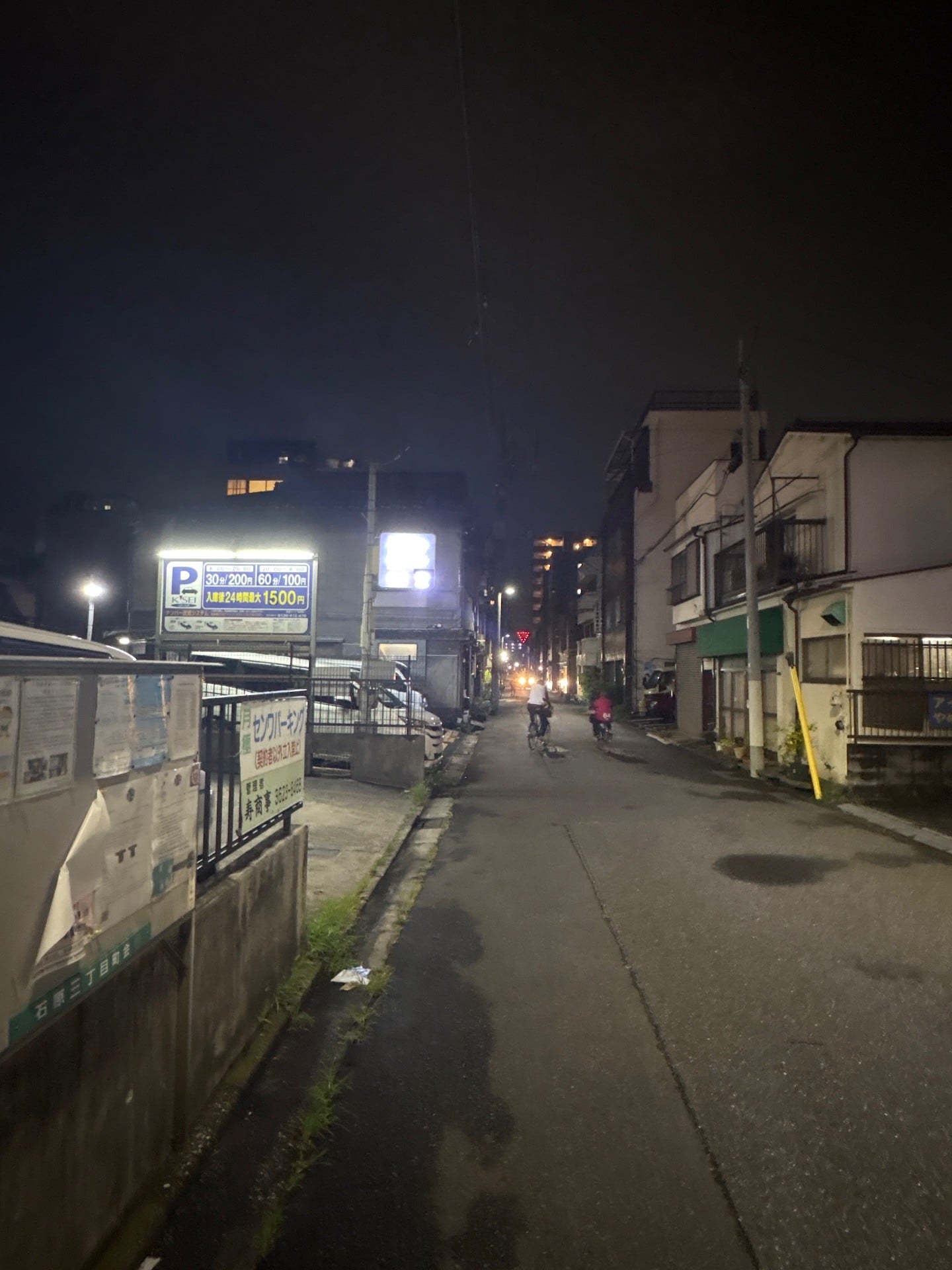 京成パーク石原第1 の写真 1