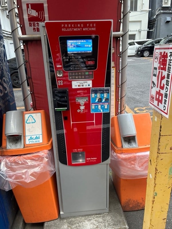 ウエストパーキング歌舞伎町第1 の写真 5
