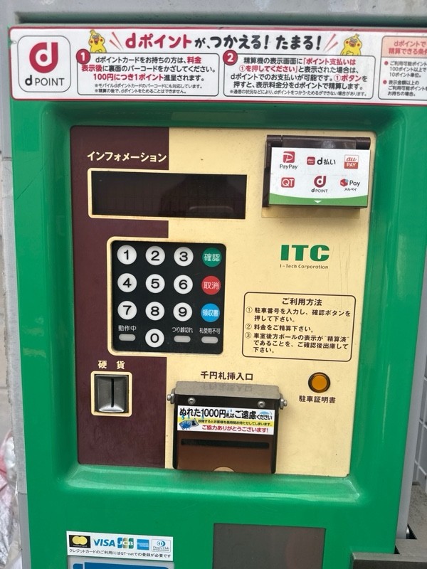 エイブルパーキング築地2丁目 の写真 4