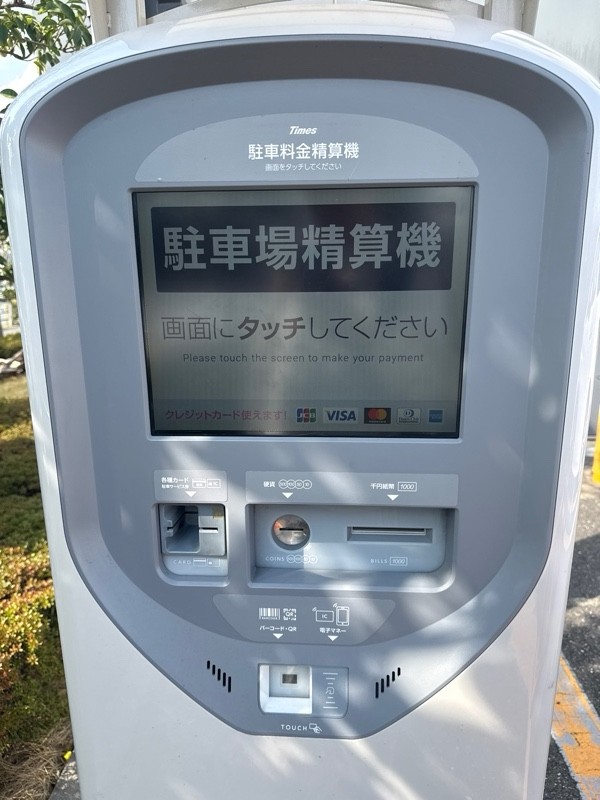 タイムズ港南5丁目第3 の写真 4