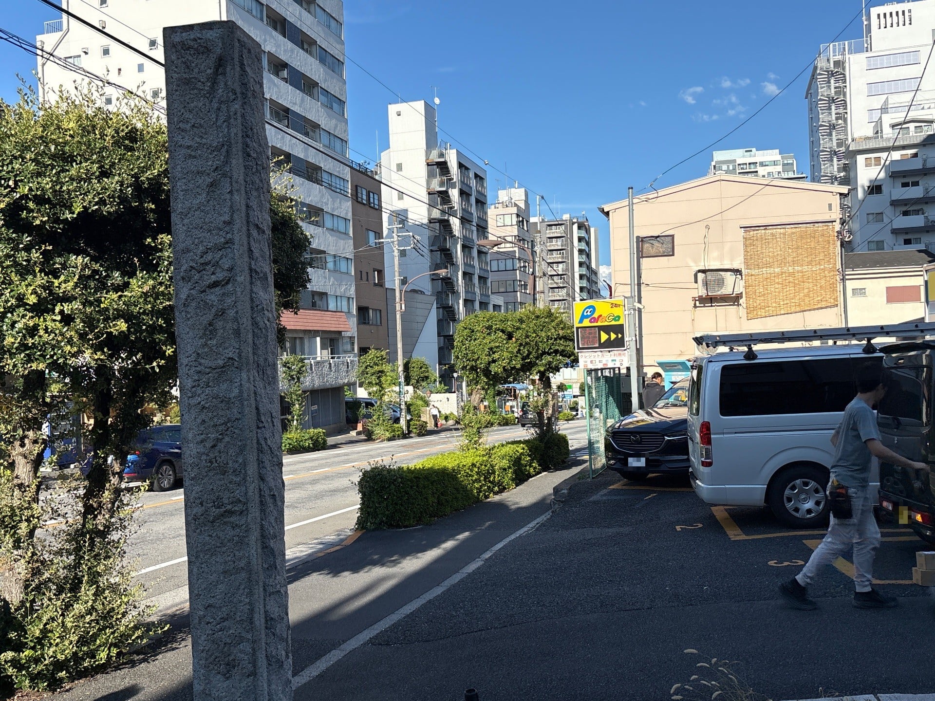 パラカ新宿区原町第3 の写真 1