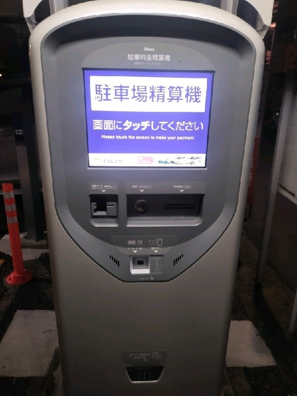 タイムズ弥生町第8 の写真 4
