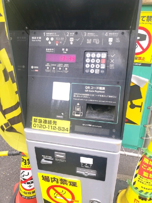 ユアーズ・パーキング東五反田第2駐車場 の写真 4