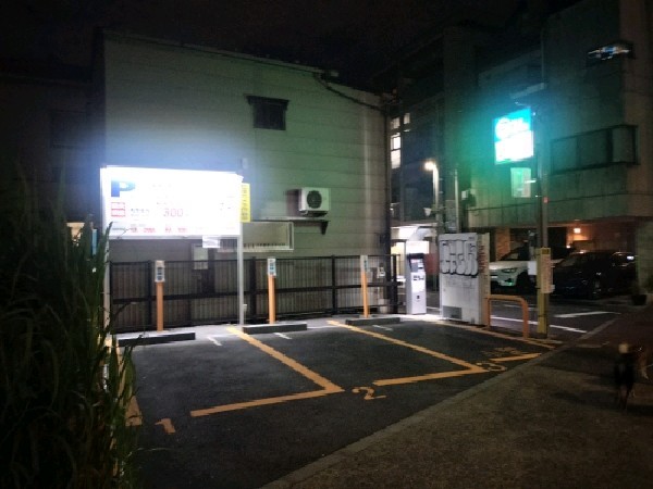 パーキングJ 渋谷大山 の写真 1