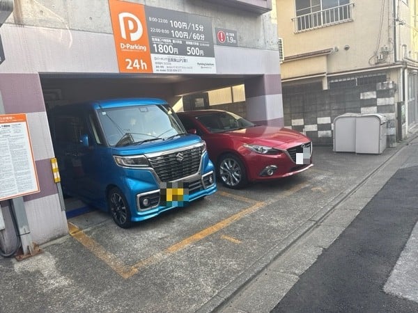 Dパーキング 目黒東山PS第1 の写真 2