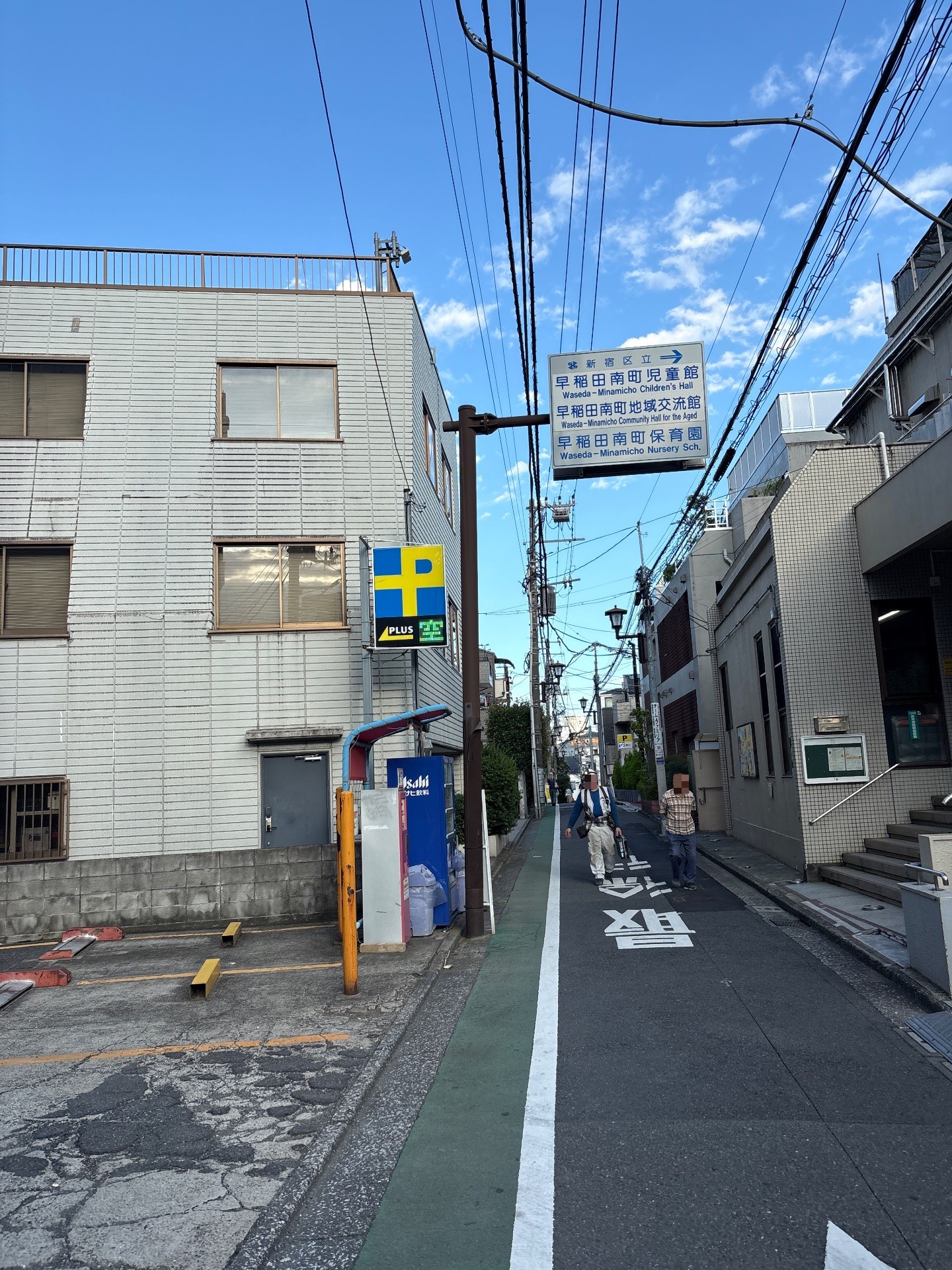 プラスパークス早稲田南第3 の写真 1