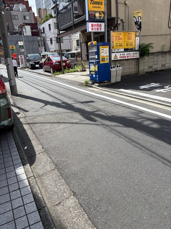 タイムズ芝第19 の写真 1
