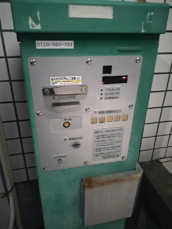 NBパーキング千駄ヶ谷 の写真 5