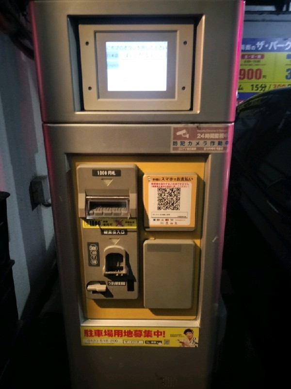ブレイク日本橋小舟町 の写真 5