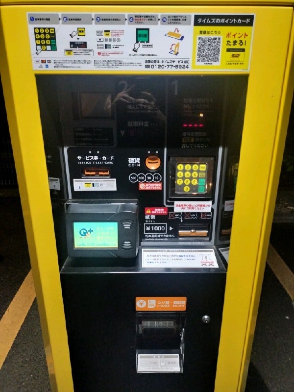 タイムズ九段北4丁目第2 の写真 5