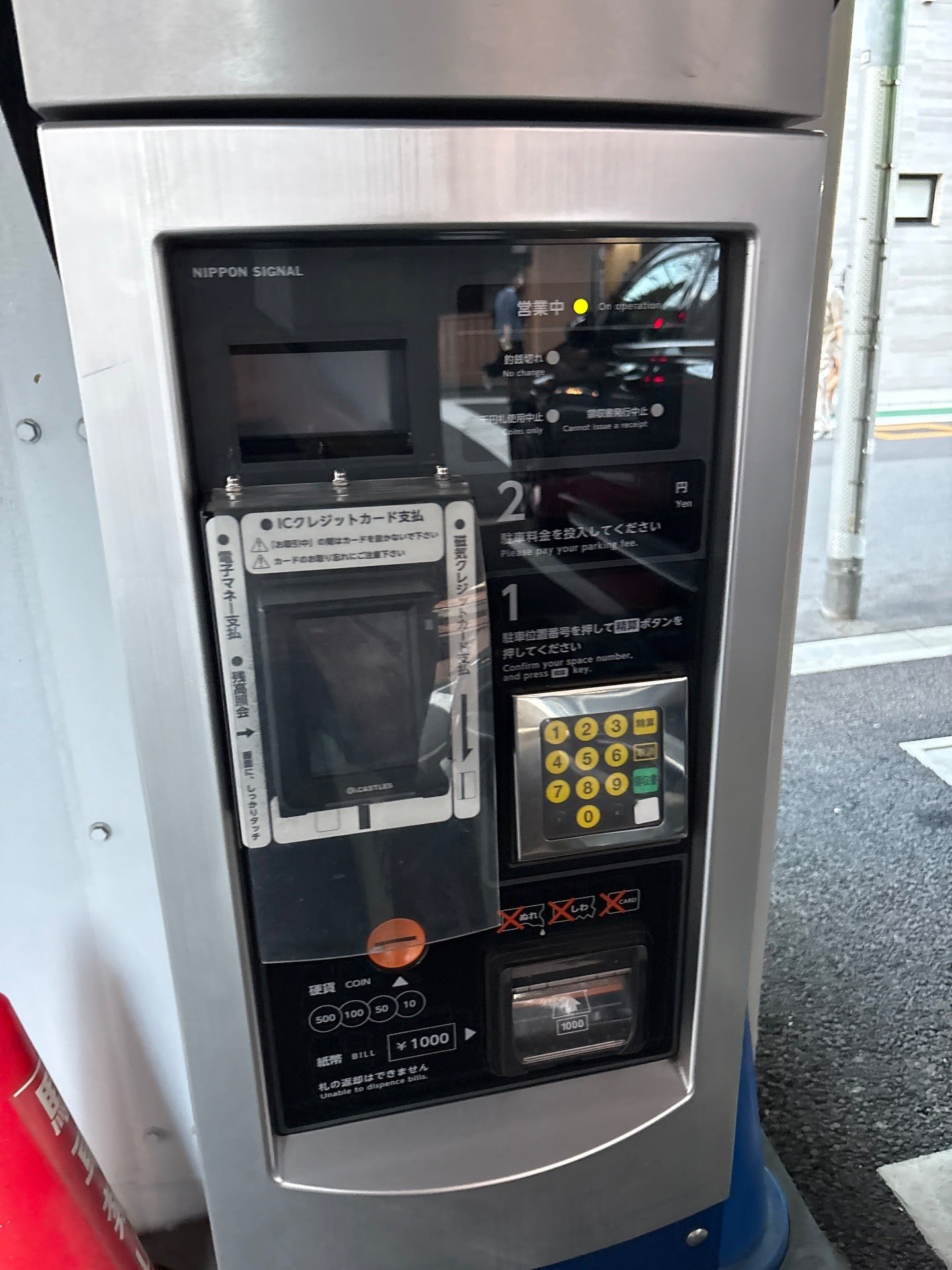 Parking in 浅草橋駅西 の写真 3