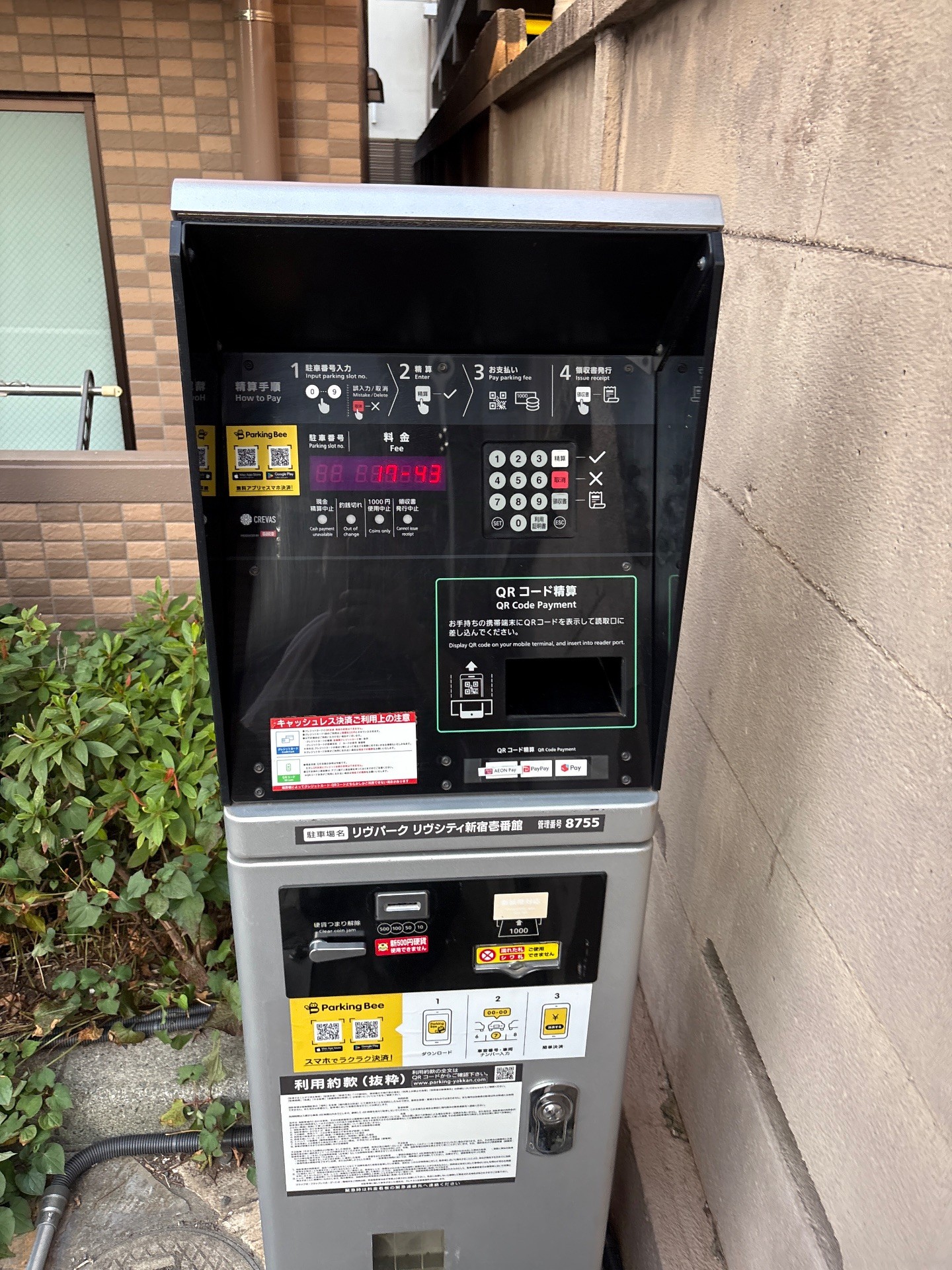 mobiParkリヴシティ新宿壱番館 の写真 3