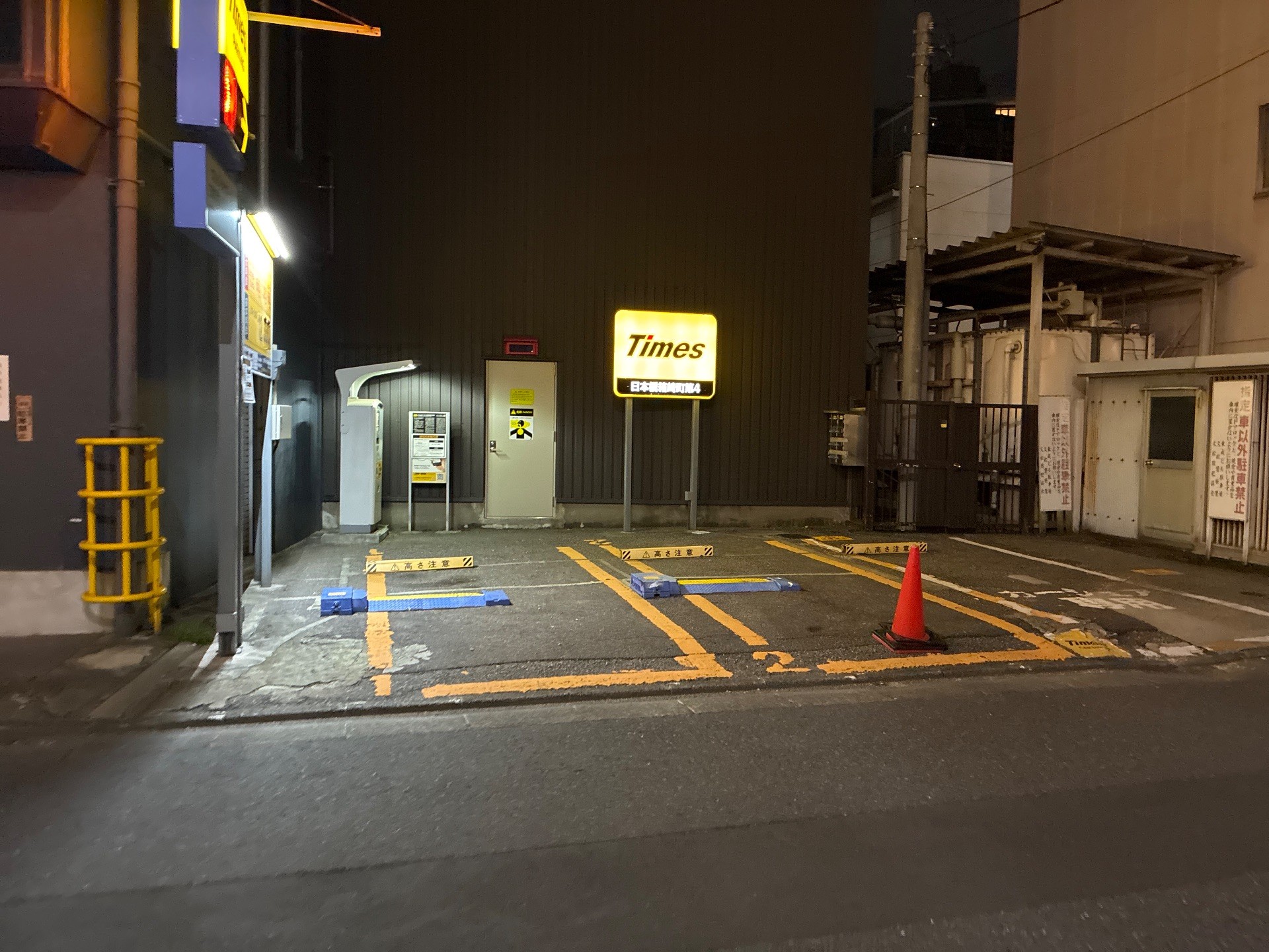 タイムズ日本橋箱崎町第4 の写真 2