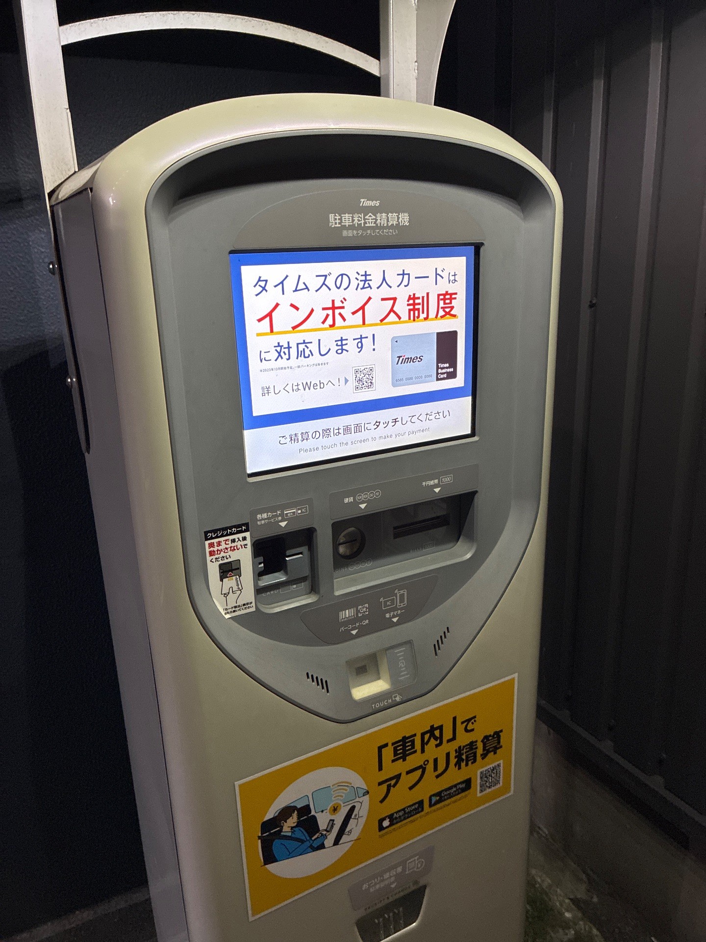 タイムズ日本橋箱崎町第4 の写真 5