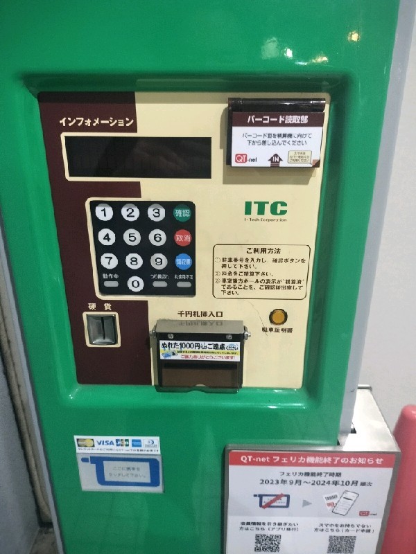 パークフィールド九段北4丁目 の写真 5