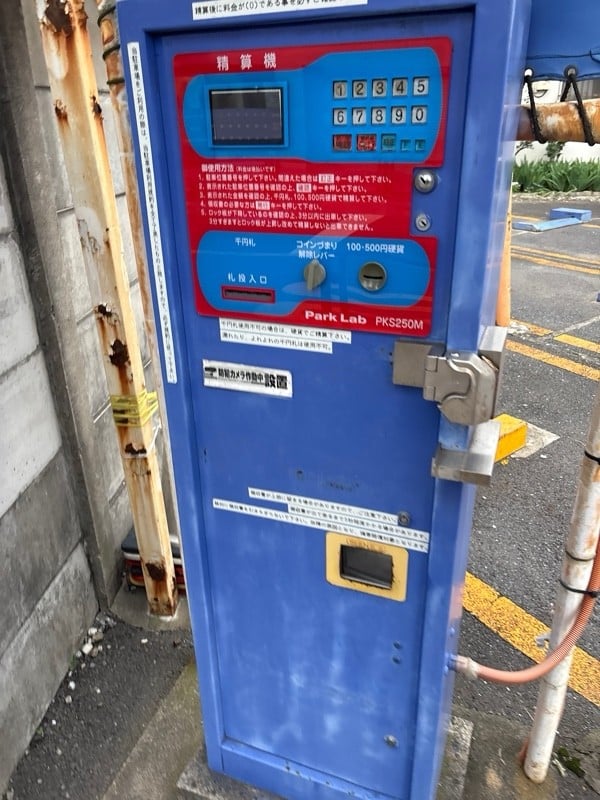 ランドパーク大塚3 の写真 3