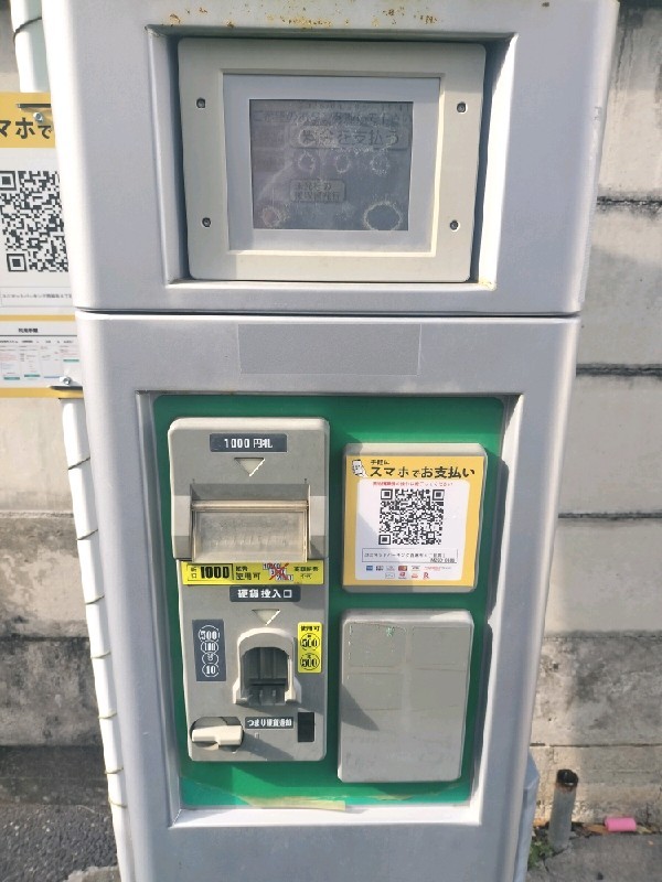 ユニマットパーキング西麻布4丁目第1 の写真 4