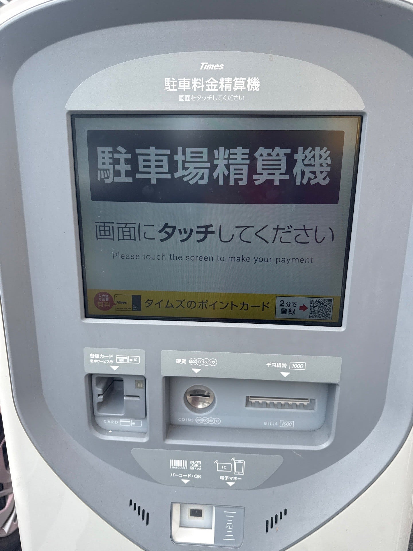 タイムズ広尾第7 の写真 4
