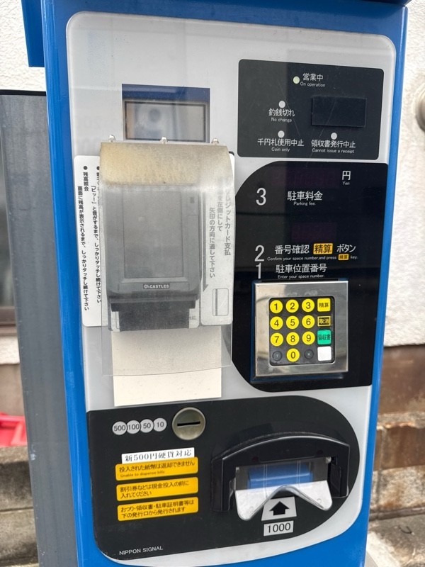ティーファス南長崎駐車場 の写真 4