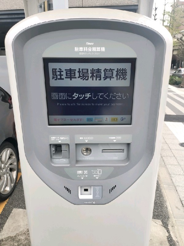 タイムズ代々木西参道 の写真 4