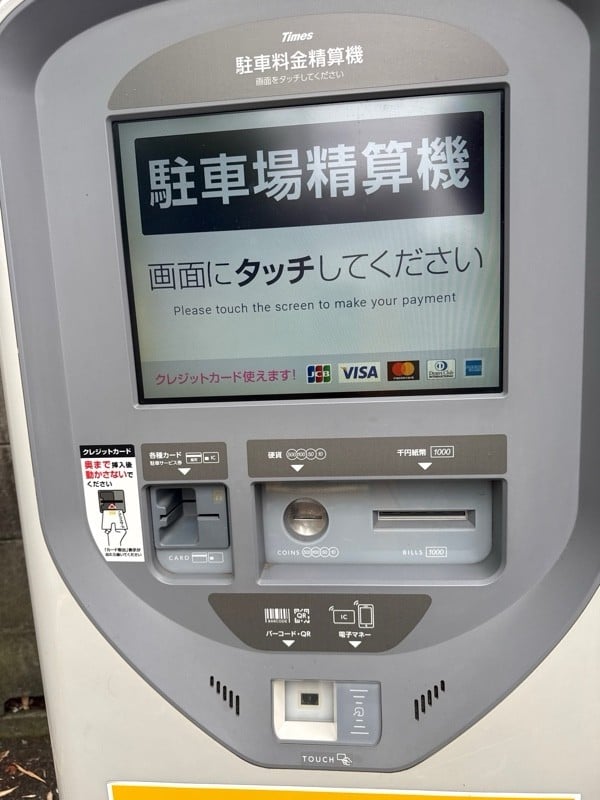 タイムズ南長崎第20 の写真 4