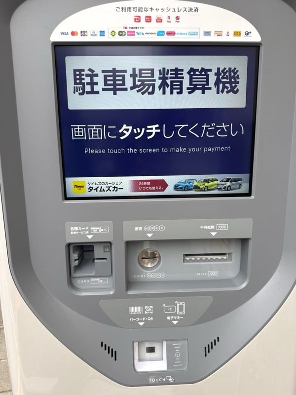 タイムズ南長崎第22 の写真 4