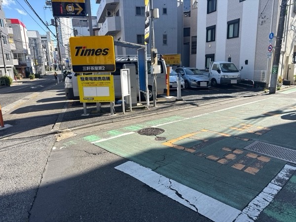 タイムズ三軒茶屋第2 の写真 2