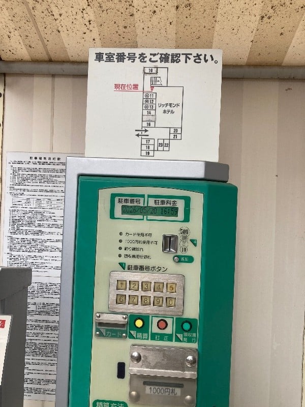 目白3丁目パーキング の写真 4
