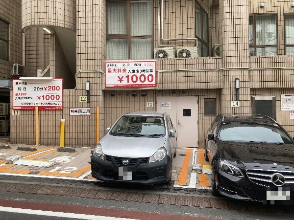 目白3丁目パーキング の写真 2