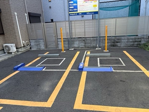タイムパーク 中落合 の写真 1