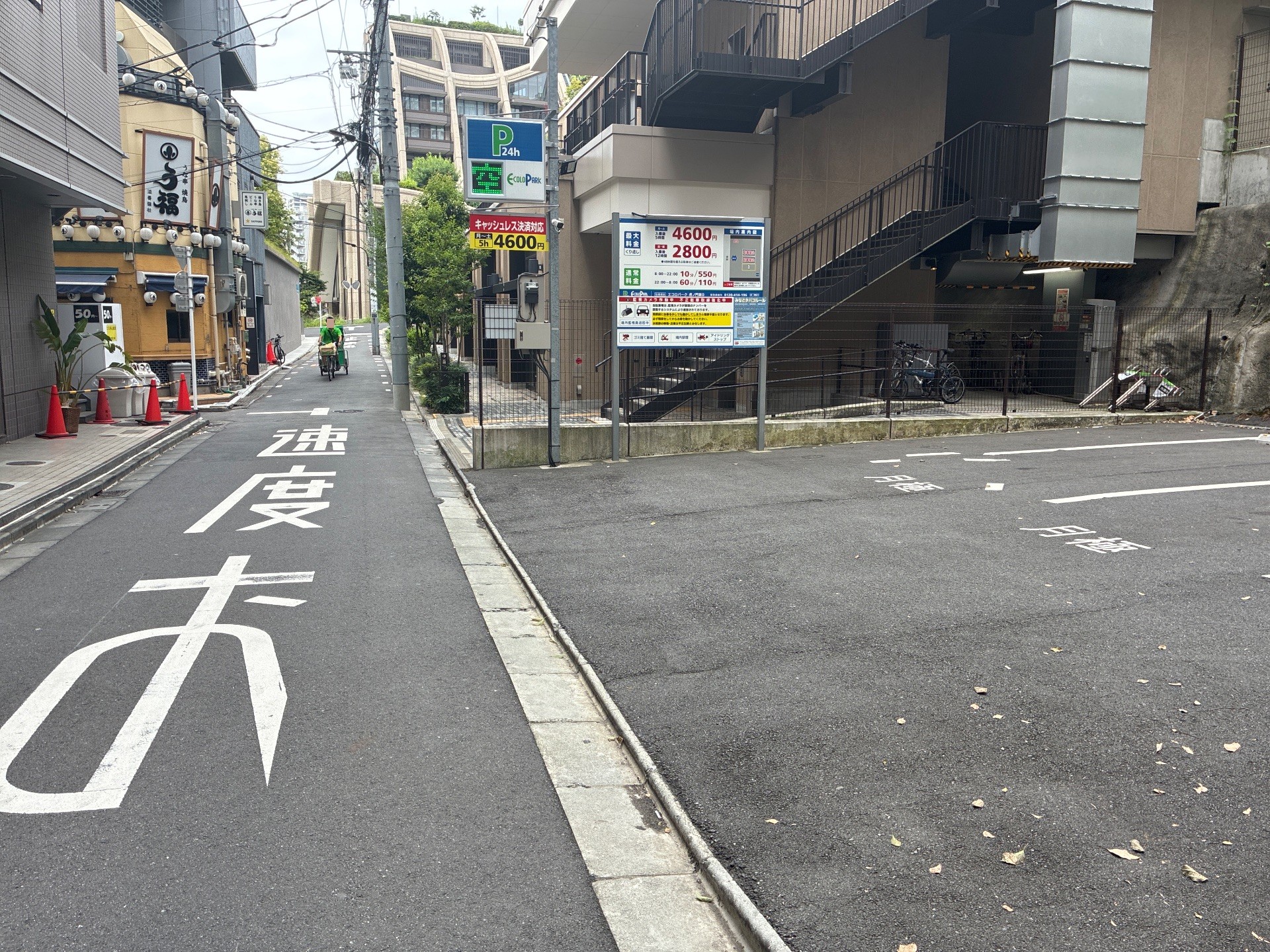 エコロパーク 虎ノ門第9駐車場 の写真 1