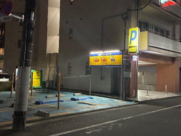 浜町Tパーキング の写真 1