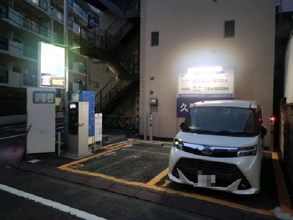 パラカ 北新宿第1 の写真 1