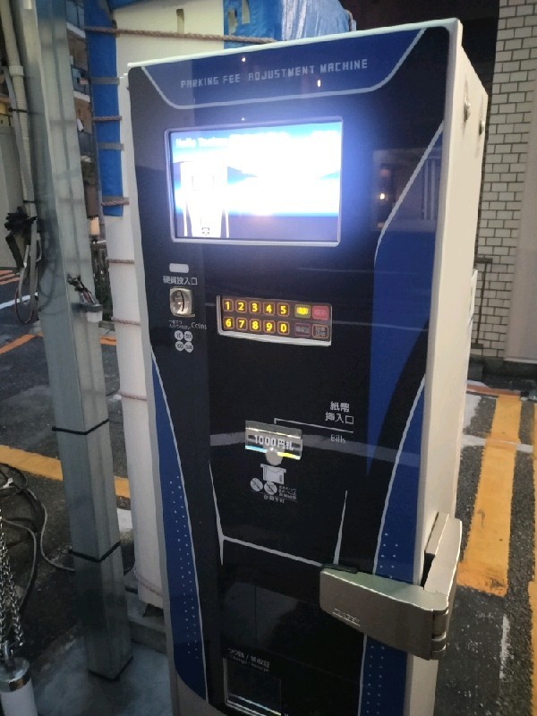 パラカ 北新宿第1 の写真 4