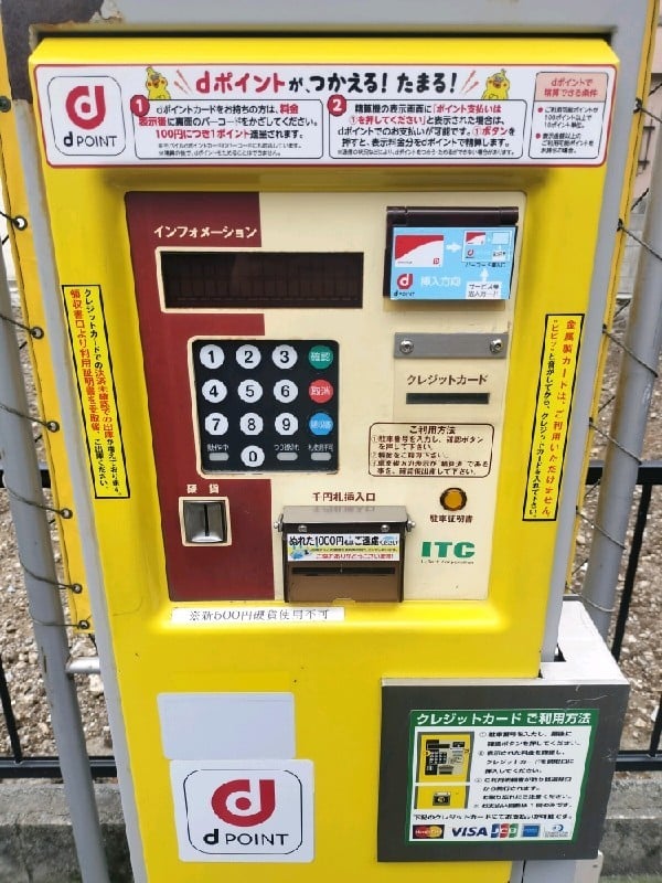 タイムスペース恵比寿第6 の写真 4