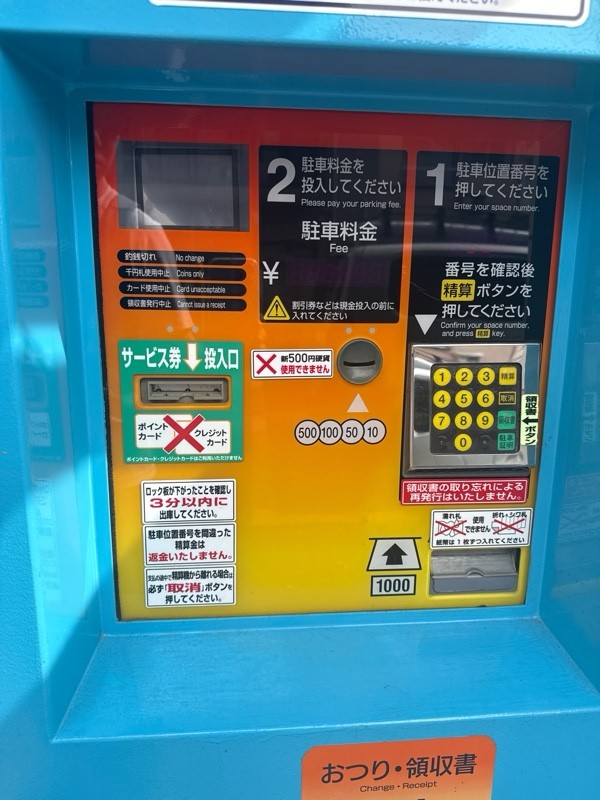 パラカ南麻布第3 の写真 4