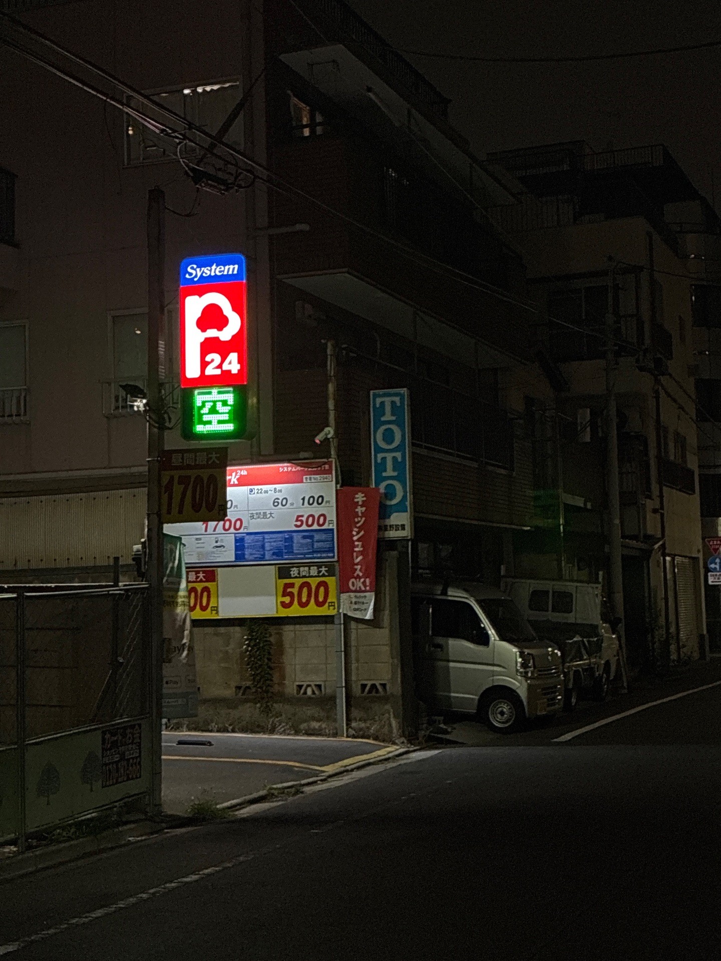 システムパーク東陽3丁目 の写真 1