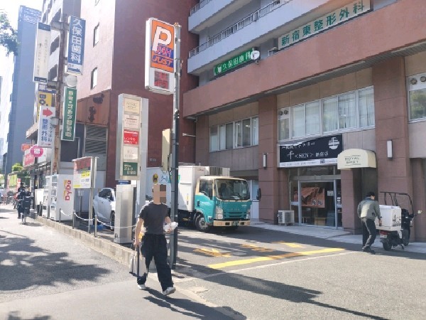 ジャストパーク新宿第1 の写真 1