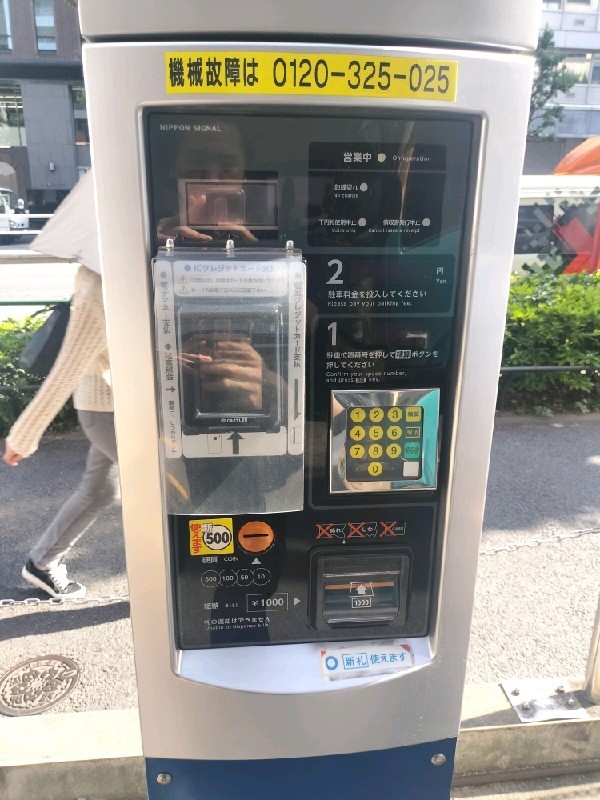 ジャストパーク新宿第1 の写真 5