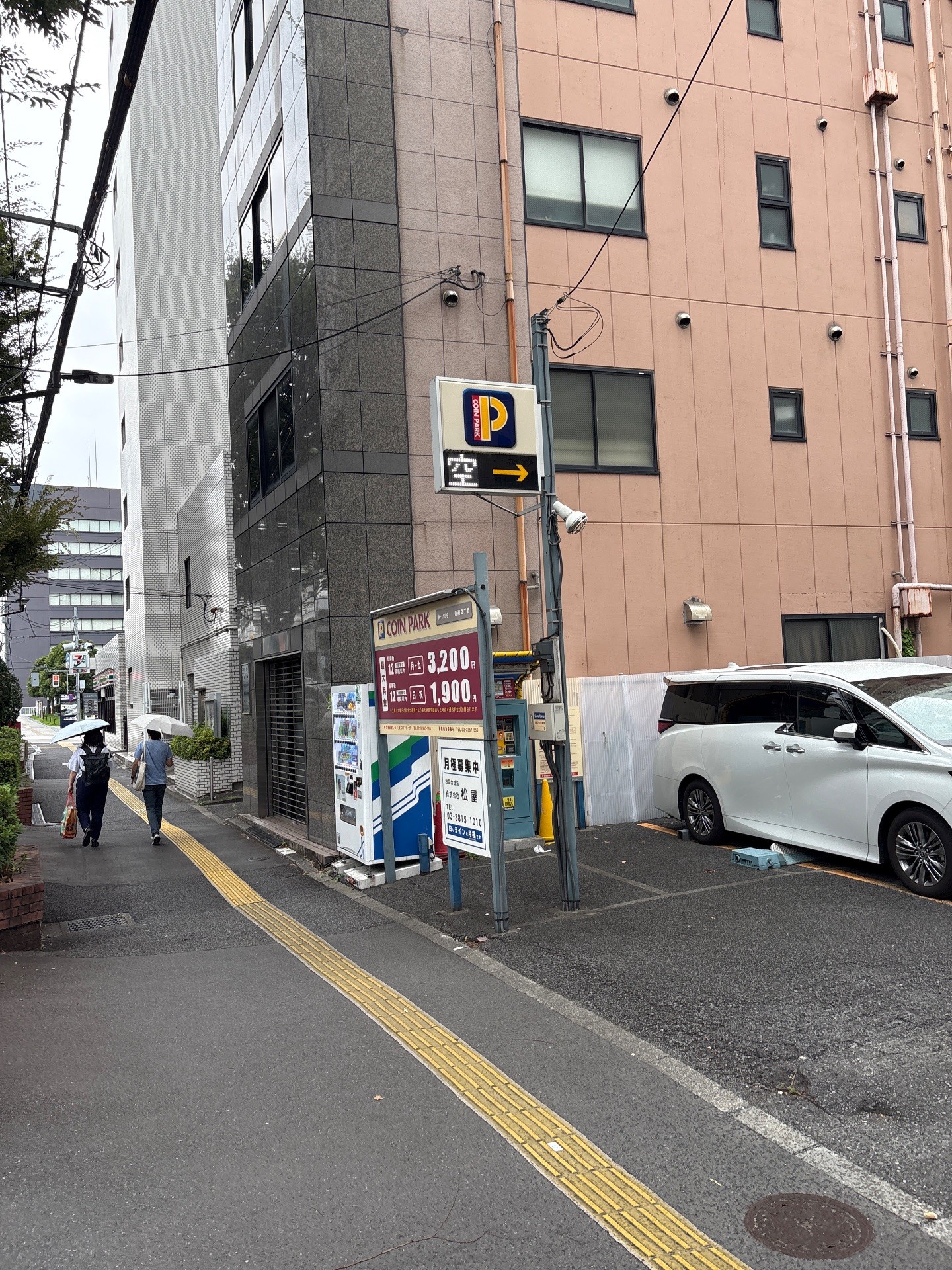 コインパーク後楽2丁目 の写真 1