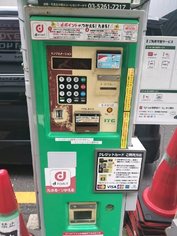 PARKS PARK 千代田区三番町第6 の写真 4