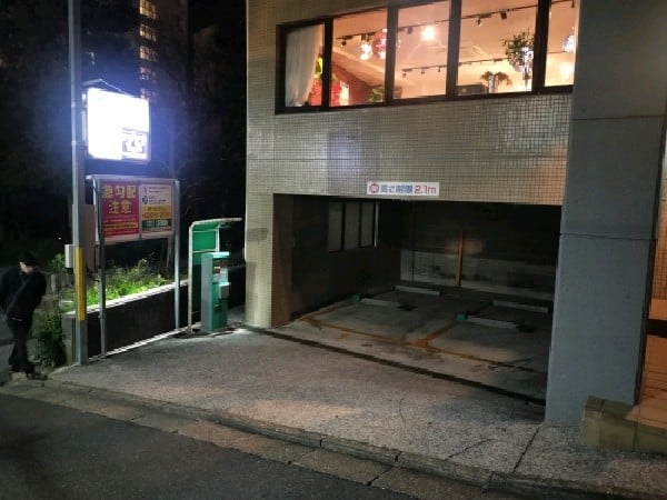 NBパーキング南青山第2 の写真 1