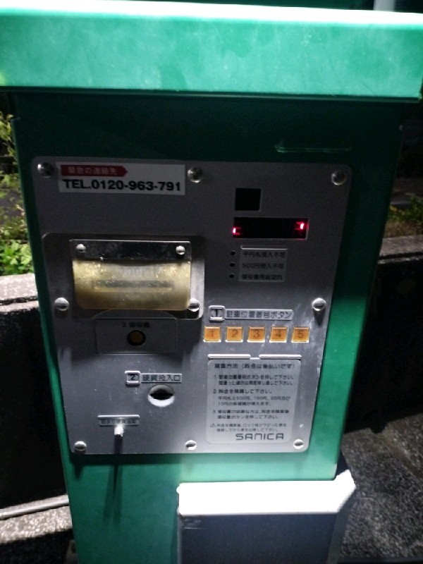 NBパーキング南青山第2 の写真 7