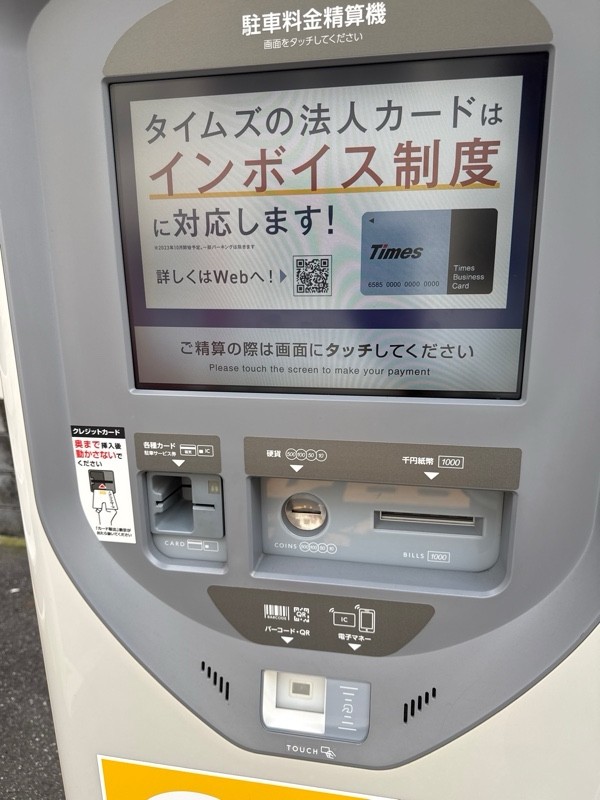 タイムズ西五反田第32 の写真 4