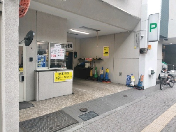 笹塚駅前ビル有料駐車場 の写真 1