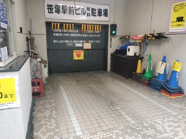 笹塚駅前ビル有料駐車場 の写真 2